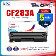 (แพ็ค5) หมึกเทียบเท่า 283A CF283A CF283 83A CF-283A CRG337 FOR HP LaserJet Pro MFP M125a M127fn M20