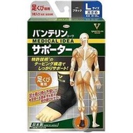 【XP】+預購 ★哈哈日本代購★日本製 KOWA 興和 護腳踝 腳踝 Kowa 萬特力 單入 左右共用