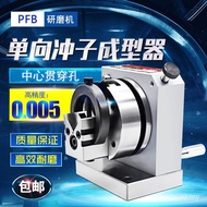 High Three Device One-Way Needle Molding Collet Molding Machine Punch Punch Taiwan Two-Way Claw Devi