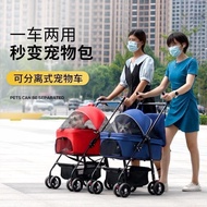 Cat Outing Trolley Dog Stroller Small Dog Pet Outing Trolley Dog Stroller Foldable Detachable Cage