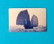 1995 美國電話卡(香港國際電話卡卡展)