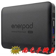 =南屯手機王=Enerpad 40200mAh 萬用行動電源 AC-40K 黑  宅配免運費