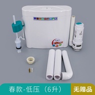 Water Tank Household Toilet Toilet Cistern Parts Pumping Toilet Squatting Toilet Flushing Cistern Wall-Mounted