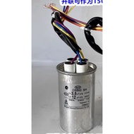 Washing Machine Starter Capacitor CBB65 SH 12+3.5 UF 10+3.5 UF 500V Washing Machine Motor Capacitor 