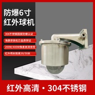 Hikvision Original Chip Infrared Explosion-Proof Dome Camera6Inch23Zoom POE HIKVISION Explosion-Proo