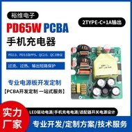 Manufacturer2C+1A Switching Power Supply Board PD65W Charger Control Board2C+1A Interface Power Boar