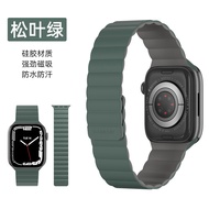 สายรัด Apple Watch Ultra 1/2/3 MagEasy ยางซิลิโคนดูดซับแม่เหล็กสำหรับ Apple Watch S8/S9/S10/S11 Pure