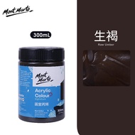MONT marte 300ml màu kim loại sơn acrylic/acrylic màu vẽ tay tranh tường sắc tố không thấm nước