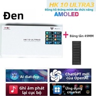 Đồng Hồ Thông Minh HK10 ULTRA 3 Dành Cho Nam ROM 4G NFC La Bàn Gọi BT Theo Dõi Thể Thao Sức Khỏe Giấ
