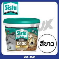 SISTA อะคริลิกกันรั่วซึมสะท้อนความร้อน  D100 PLUS 4กก.