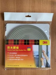 3M 防水 隔音 保溫 膠條 （1/4寸厚）