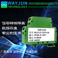 PT100 to 4-20mA/0-5V Temperature Transformer, Pt1000 Thermal Resistance Signal Isolator Module