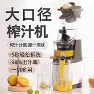 小米有品 BUD博的大口徑原汁機 渣汁分離 蔬果 鮮榨機 無線 料理機 果汁機 榨汁機 蔬果汁機，全新水貨,保養7日