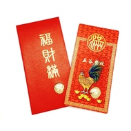 POH KONG 999/24K Gold Foil Golden Harvest Red Packet
