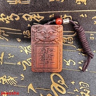 Mixed Yuan Golden Dou Dao Method Natural Embossed Lightning Strike Jujube Wood Ziwei Pendant Sign An