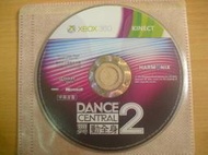 ※隨緣※XBOX 360．KINECT DANCE．中英文版(舞動全身2)運動㊣正版㊣光碟正常/裸片包裝．一片裝499元