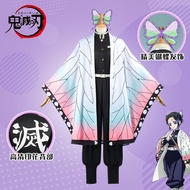 Demon Slayer Butterfly Ninja Tomioka Giyuu Cosplay Suit
