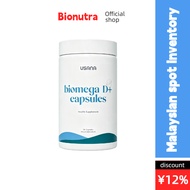 USANA Biomega D+胶囊(优莎纳D +鱼油胶囊)