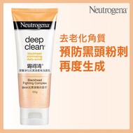 Neutrogena - 深層淨化抗黑頭柔珠洗面乳100克 (新舊包裝隨機發送) #深層清潔洗面