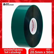 EFFETTO MARIPOSA เทปสำหรับยาง TUBELESS CAFFELATEX TUBELESS TAPE S SHOP กว้าง 20.5 MM ยาว 50 เมตร ใช้