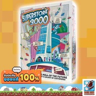 Superstore 3000 Board Game