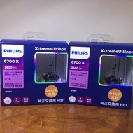 【日輸正品】Philips 飛利浦 Hid 6700k 2900LM D2S D2R D4S D4R