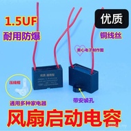 1.5 uf Shaking Head Electric Fan Capacitor Wall Fan Table Fan Floor Fan Motor Start Capacitor Access