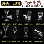 Wine Glass Glass Glass Goblet Glass Goblet Goblet Wine Glass Red Dessert Champagne Disposable Plasti