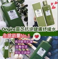 Origins靈芝抗逆健膚紓緩水 200ml