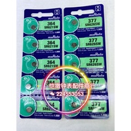 Murata 377 364 379 395 371 321 Battery Button Battery Electronic One Price
