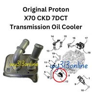 Original Proton X70 7DCT Transmission Oil Cooler