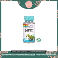 (พร้อมส่ง) บำรุงไต Solaray Kidney Blend SP-6 100 VegCaps