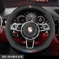 ปลอกปวงที่มีสไตล์สปอร์ตสำหรับ Porsche Macan Cayenne Taycan ที่ใช้ได้ตลอดทั้งปี ปลอกปวงแบบเฉพาะรถ