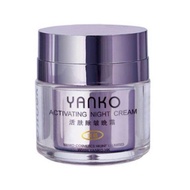 Yanko Advance Night Cream