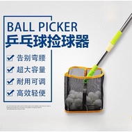 Table tennis telescopic ball picker ball picker adjustable angle ball picker ball picker net basket 