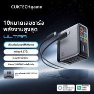 CUKTECH | ที่ชาร์จ USB-C แบบพอร์ตหลายช่อง รองรับ PD Quick Charge กำลังไฟ 120W AD1204U