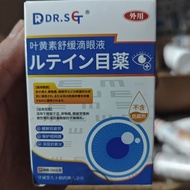 Japan Japan DR Original Authentic Blueberry Lutein Drop Eye Liquid Stay Up Late Eye Dry Eyes Blurry 