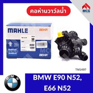 MAHLE Water Valve Neck Bmw E90 N52 E66 N52 E90 E66 E90 TM1497 E66 E66