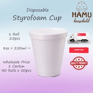 8oz Styrofoam Cups – 25pcs | Disposable Hot & Cold Cups for Office Pantry & Events