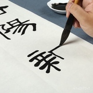 ST/🧃Hongmei Handmade Xuan Paper 150.00cm Cut100Zhang Works Calligraphy Traditional Chinese Painting Xuan Paper Four Trea