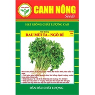 Deal - 200 coriander seeds (coriander - coriander) - FARMERS Seeds