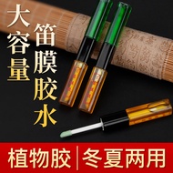 Winter Summer Dual-use Fragrant Liquid Flute Film Glue Stick Flute Film Glue Flute Glue Bamboo Flute