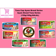 Tuna Cap Ayam Brand\ Ayam Brand Tuna (150g\160g | HALAL)