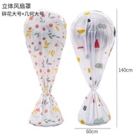 Dust-proof fan cover - full body fan cover