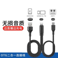 Suitable for apple android phone otg sound card side Live Charging Connection Adapter 15pro Audio Da