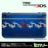 (new Nintendo 3DS 3DS LL 3DS LL ) トライバル4 パープル チェーン 鎖 カバー