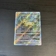 Pokemon Trading Card Game TCG: Crown Zenith - GG35/GG70 Leafeon VStar (Galarian Gallery)