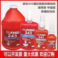 243 gam skru, 243 agen pengunci benang, sealant, pelekat anaerobik, gam Fusheng Loctite 243