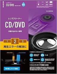 Elecom CK-CDDVD2 Lens Cleaner, For CD/DVD, Playback Errors, Wet Type, Made in Japan