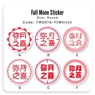 FM-007A-F 弥月贴纸 满月贴纸 Baby Full moon Sticker Label/Full Month/Mirrorcoat Sticker/Waterproof Sticker/Gi